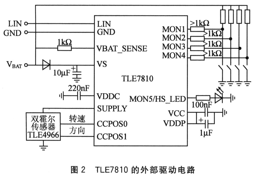 TLE7810的外部电路