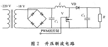 根据升压斩波电路的工作原理一个周期内电感l积蓄的能量与释放的